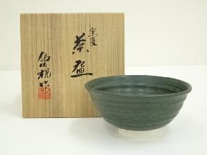 京焼　松本為佐視造　窯変茶碗（共箱）